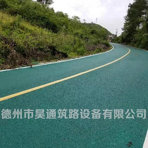 彩色沥青道路